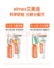 ELMEX艾美適含氟兒童牙膏0-6歲防蛀嬰兒寶寶奧拉氟牙膏牙刷套裝 曬單實(shí)拍圖
