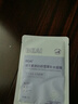 BEAIB5積雪草補水面膜30片保濕修復敏感肌去黃提亮抗皺緊致熬夜男女士 曬單實(shí)拍圖