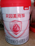 貝因美（Beingmate）【煥新包裝】愛(ài)加兒童調制乳粉4段（3-6歲適用）含乳鐵蛋白 4段 *800g6罐 曬單實(shí)拍圖