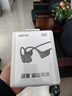韶音（SHOKZ）OpenRun Pro 2 S820開(kāi)放式藍(lán)牙耳機(jī)骨傳導(dǎo)耳機(jī)運(yùn)動(dòng)跑步騎行無(wú)線耳機(jī)超長(zhǎng)續(xù)航 砂石黑 曬單實(shí)拍圖