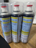 巨奇嚴選 鞋子除臭劑360ml*3瓶銀離子消毒殺菌腳臭噴霧球鞋防臭鞋襪 曬單實(shí)拍圖