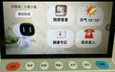 小度智能健康屏 定制版 【國家補貼】24h真人問(wèn)診 視頻通話(huà)大屏音響 AI大模型音箱 遠程看護 家人禮物 曬單實(shí)拍圖