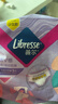 薇爾V感超薄貼合透氣防漏日用組合裝40片衛生巾京東自營(yíng)姨媽巾 曬單實(shí)拍圖