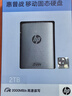 惠普（HP）2TB 戰移動(dòng)固態(tài)硬盤(pán) 2000MB/s高性能讀寫(xiě)Type-C便攜差旅高速傳輸 外接手機直連迷你硬盤(pán) 灰色 曬單實(shí)拍圖