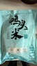 京覓江蘇新鮮芡實(shí)雞頭米 凈重2斤特大顆粒 生鮮蔬菜甜品禮盒 源頭直發(fā) 曬單實(shí)拍圖