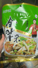金沙灘山西特產(chǎn)懷仁原味香辣羊雜湯罐頭即食熟食 羊雜 【香辣】全羊雜200g*3袋 曬單實(shí)拍圖