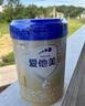 愛(ài)他美卓傲幼兒配方奶粉(1-3歲，3段)800g*6罐 曬單實(shí)拍圖