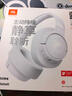 JBLT770NC頭戴式主動(dòng)降噪藍牙耳機 手機電腦筆記本耳機游戲無(wú)線(xiàn)有線(xiàn)耳機  白色 曬單實(shí)拍圖