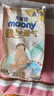 MOONYMOONY極上嘗鮮裝紙尿褲尿不濕極光薄透氣散熱 M碼 100片(6-11kg) 曬單實(shí)拍圖