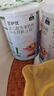 御寶至護優(yōu)嬰兒綿羊奶粉新生兒低敏寶寶奶粉試用無(wú)添乳糖HMO乳鐵蛋白 1段 至護優(yōu) 100g 【試用】 曬單實(shí)拍圖
