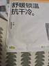 蕉下（beneunder）保暖褲女士秋褲秋冬加絨抗寒打底褲無(wú)痕不勒抗靜電 曬單實(shí)拍圖