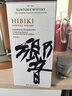 響（Hibiki）和風(fēng)醇韻 日本調和型威士忌 700ml  三得利進(jìn)口洋酒 響和風(fēng)醇韻（帶盒） 曬單實(shí)拍圖