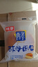 桃李酵母面包吐司菠蘿的派多款面包組合裝480g下午茶早餐點(diǎn)心源頭直發(fā) 曬單實(shí)拍圖
