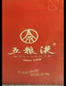 五糧液 普五八代 濃香型白酒 52度 500ml*2 雙瓶 年份隨機發(fā)貨 曬單實(shí)拍圖