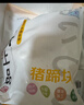 龍大肉食 豬蹄塊2斤 冷凍免切豬蹄子豬爪豬手豬腳豬蹄生鮮  鹵豬蹄醬鹵 曬單實(shí)拍圖