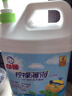 白貓 檸檬薄荷洗潔精2kg A類(lèi)食品用祛油除腥祛味青檸薄荷香 洗潔精 曬單實(shí)拍圖