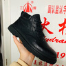 奧康（Aokang）高檔男士真皮鞋秋冬皮面保暖馬丁靴男靴防滑耐磨高幫休閑皮鞋男 黑色 標準運動(dòng)鞋碼數 41 曬單實(shí)拍圖