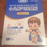 益健星YJX益健星小兒腸脹氣貼嬰兒新生兒寶寶二月鬧肚臍貼 益建星脹氣貼 單盒裝【試用·5%媽媽選擇】拍多盒省更多 曬單實(shí)拍圖