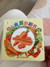抖音同款】幼兒食育翻翻書(shū)0-6歲好好吃的水果蔬菜寶寶書(shū)全套10本早教輔食書(shū)3-6歲兒童啟蒙繪本撕不爛益智書(shū)本嬰兒觸摸3d立體機關(guān)書(shū) 【全10冊】蔬菜+水果育食 硬殼翻翻書(shū) 【官方正版-綠色印刷】 曬單實(shí)拍圖
