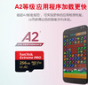 閃迪（SanDisk）256GB TF（MicroSD）內存卡 A2 4K V30 U3 C10 至尊超極速移動(dòng)存儲卡 讀速200MB/s 寫(xiě)速140MB/s 曬單實(shí)拍圖