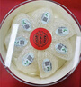 內(nèi)廷上用北京同仁堂干燕窩干盞50g禮盒長輩禮物送媽媽 中秋節(jié)禮物印尼溯源 曬單實(shí)拍圖