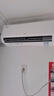 TCL京東聯(lián)名大1.5匹新一級能效真省電SE掛機空調冷暖變頻KFR-35GW/JD21+B1國家補貼以舊換新 曬單實(shí)拍圖