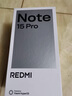 小米（MI）REDMI Note15 Pro 天璣7400-Ultra 7000mAh 龍晶玻璃十倍抗摔 IP68 8+256 天青藍 紅米 5G手機 曬單實(shí)拍圖