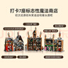 樂(lè )高（LEGO）哈利波特古靈閣16歲+拼搭積木玩具電影周邊兒童馬年新年禮物 76457 霍格莫德村 曬單實(shí)拍圖