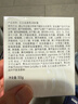 玉蘭油（OLAY）透亮潤(rùn)膚面霜50g提拉緊致煥白亮白保濕面霜護(hù)膚生日禮物送女友 曬單實(shí)拍圖