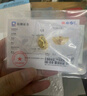 菜百首飾 20g金元寶足金Au999.9投資金條黃金福字元寶金條收藏 中秋禮物 投資元寶 20克 曬單實(shí)拍圖