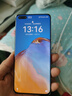 華為 HUAWEI P系列 二手手機 二手華為手機 顏色內存查看質(zhì)檢報告 華為 P40 Pro+ 曬單實(shí)拍圖