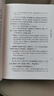 三國志(全2冊)精裝 中華書(shū)局中華國學(xué)文庫 簡(jiǎn)體橫排標點(diǎn)版 曬單實(shí)拍圖