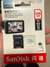 閃迪（SanDisk）256GB TF（MicroSD）4K內存卡 行車(chē)記錄儀 監控攝像頭專(zhuān)用 20,000小時(shí)錄制 重復讀寫(xiě)高耐用存儲卡 曬單實(shí)拍圖