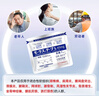 守誠堂日本久卜光感膏藥貼腰椎膝蓋關(guān)節肩周頸椎酸痛腰椎間盤(pán)突出專(zhuān)用貼 曬單實(shí)拍圖