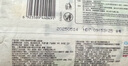 好奇（Huggies）小森林紙尿褲M22片(6-11kg)尿不濕心鉆【透氧頂配更低敏】 曬單實(shí)拍圖