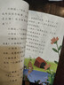 小狗的小房子（升級版） 人教版快樂(lè )讀書(shū)吧 二年級上冊（含音頻資源）與新教材配套使用 曬單實(shí)拍圖