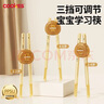 COOKSS兒童筷子訓練筷2-3-6歲虎口學(xué)習筷二段PPSU寶寶家用兒童餐具 曬單實(shí)拍圖
