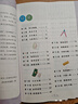 【年級(jí)自選】2025小學(xué)奧數(shù)舉一反三一1二2三3年級(jí)四4五5六6年級(jí)A版B版創(chuàng)新思維專項(xiàng)訓(xùn)練數(shù)學(xué)全套奧數(shù)題拓展題奧賽達(dá)標(biāo)測(cè)試 一年級(jí)A+B版【講解+練習(xí)】 曬單實(shí)拍圖