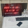 萬(wàn)年歷電子鐘掛墻客廳家用2025新款led數字臺式鬧鐘表 65×40cm高考倒計時(shí) 普通 曬單實(shí)拍圖