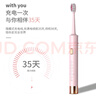 貝德瑪（B D M）電動(dòng)牙刷 成人聲波式情侶款禮盒 6種模式 充電式 粉色禮盒裝【配5個(gè)刷頭】 曬單實(shí)拍圖
