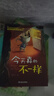 中國當代獲獎兒童文學(xué)作家書(shū)系C版全5冊（一顆草莓可以做什么/寫(xiě)字熊和畫(huà)畫(huà)熊/兩匹出游的小斑馬/和牙齒賽跑的驢/小狗巴特去釣魚(yú)） 曬單實(shí)拍圖