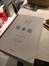 【當當正版書(shū)籍】資本論 無(wú)刪減，郭大力、王亞南歷時(shí)10年翻譯，中央編譯精心審校，一套書(shū)徹底明白打工真相 曬單實(shí)拍圖