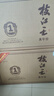 枝江真年份1 純糧食濃香柔雅白酒 中華老字號 國家地理標志產(chǎn)品 52%vol 500mL 6瓶 曬單實(shí)拍圖