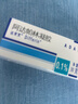 【原研好藥】達(dá)芙文 阿達(dá)帕林凝膠0.1%*30g/盒用于以粉刺丘疹和膿皰為主要表現(xiàn)的輕中度尋常型痤瘡 曬單實(shí)拍圖