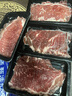 肉鮮廚師 和牛M5谷飼原切牛肉片凈含量2斤(250g*4) 澳洲肥牛雪花 曬單實(shí)拍圖