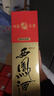 西鳳酒 綠瓶盒裝生肖 2023癸卯兔年 鳳香型白酒 55度500ml*6盒整箱裝 曬單實(shí)拍圖