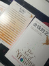 【官方正版】金錢(qián)的藝術(shù) 巴拉吉預言 一生之敵 內阻力 窮查理寶典 查理·芒格智慧精要 一如既往 金錢(qián)心理學(xué) 納瓦爾寶典 財富與幸福指南 窮查理寶典 巨人的工具 寶貴的人生建議 【贈導讀手冊+測評卡】金 曬單實(shí)拍圖
