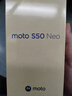 摩托羅拉聯(lián)想moto S50 Neo 四年質(zhì)保 纖薄高清雙曲屏 大電池長(cháng)續航 5GAI手機 12+256 即墨 曬單實(shí)拍圖