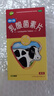 江中 利活乳酸菌素片0.4g*8片*4板（成人兒童通用） 益生菌調理 腸胃消化 便秘 拉肚子藥 腹瀉 止瀉藥 曬單實(shí)拍圖