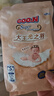 大王光之羽系列環(huán)貼式嬰兒紙尿褲S56片(4-8kg)尿不濕 超薄透氣 曬單實(shí)拍圖